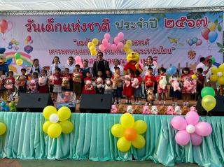 12. กิจกรรมงานวันเด็ก ณ เทศบาลขาณุฯ